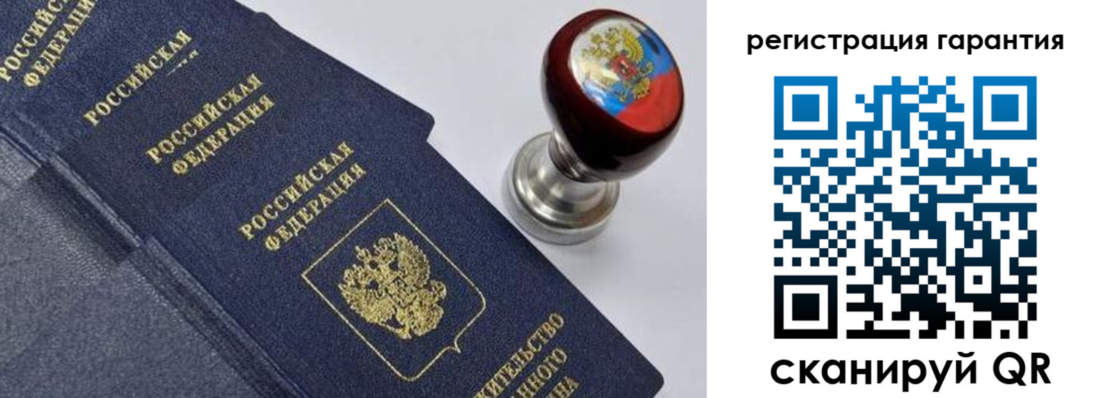 временная регистрация недорого в Лянторе